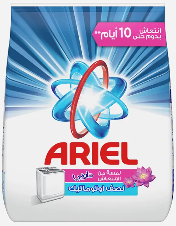 مسحوق غسيل نصف اوتوماتيك من اريال، داونى ،1 كجم