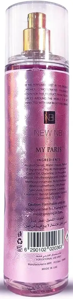 بادي ميست نيو ان بي ماي باريس للنساء، 250 مل