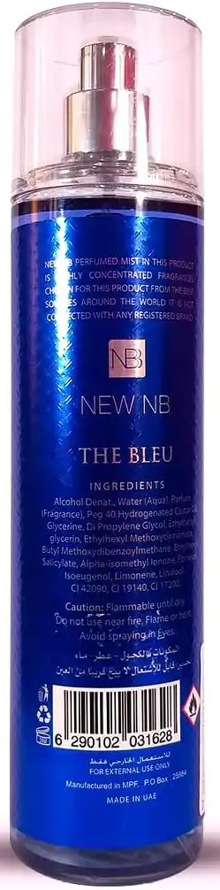 بادي ميست نيو ان بي ذا بلو للنساء، 250 مل