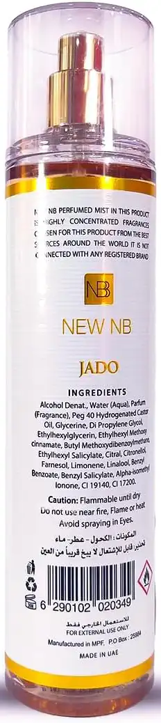 بادي ميست نيو ان بي جادو للنساء، 250 مل