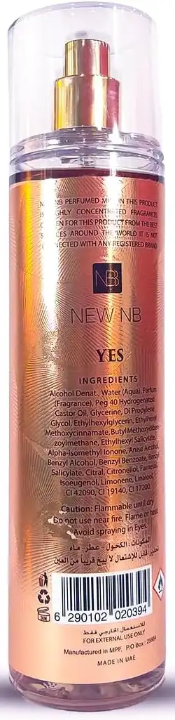 بادي ميست نيو ان بي يس للنساء، 250 مل