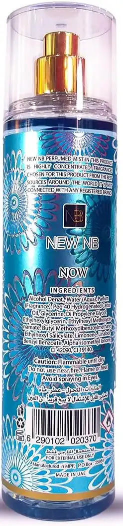 بادي ميست نيو ان بي ناو للنساء، 250 مل