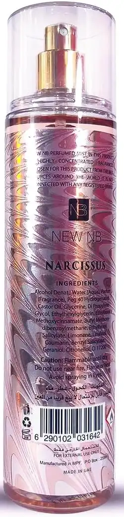 معطر ميست للجسم نارسيس للنساء من نيو ان بي 250 مل