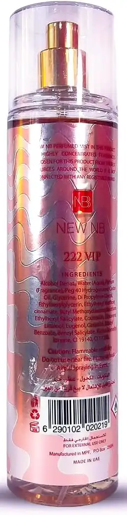 بادي ميست نيو ان بي 222 في اي بي للنساء، 250 مل