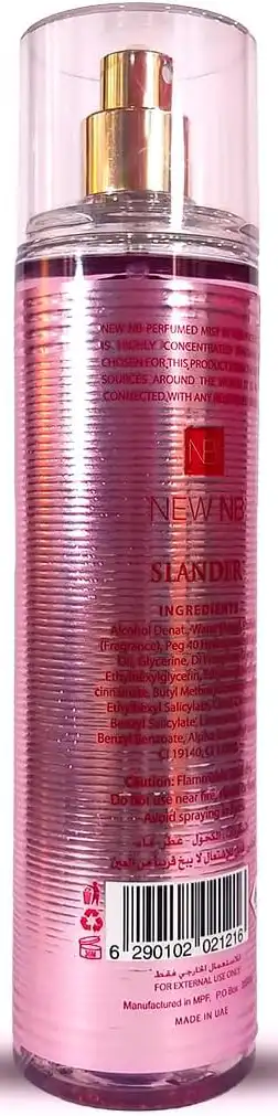 معطر ميست للجسم سلاندر للنساء من نيو ان بي 250 مل