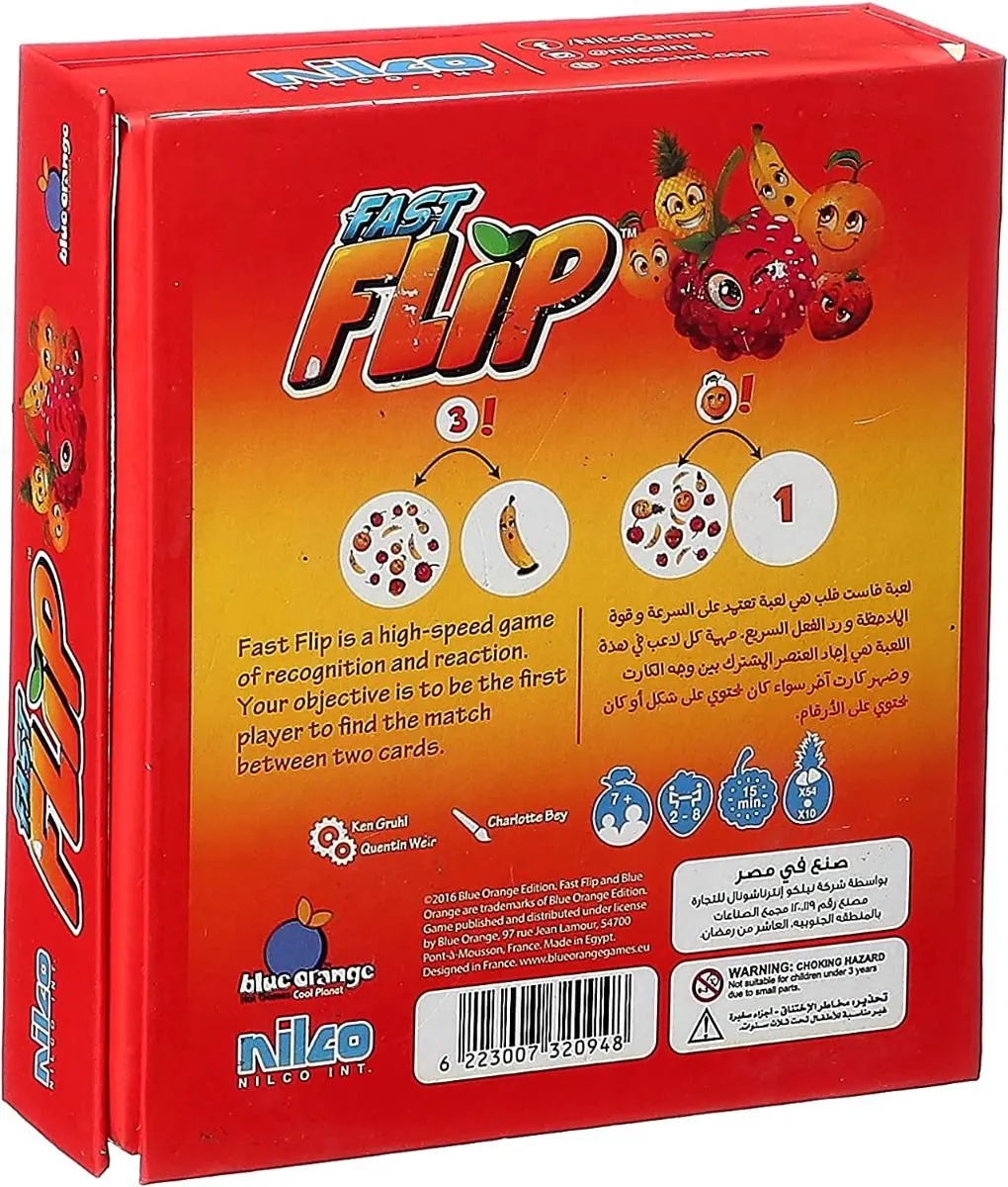 لعبة نيلكو فاست فليب، من 2 لـ 8