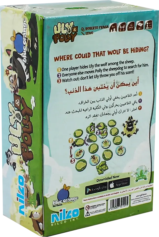 لعبة نيلكو كروت يولي اند بولي، 2 لـ 5 لاعبين