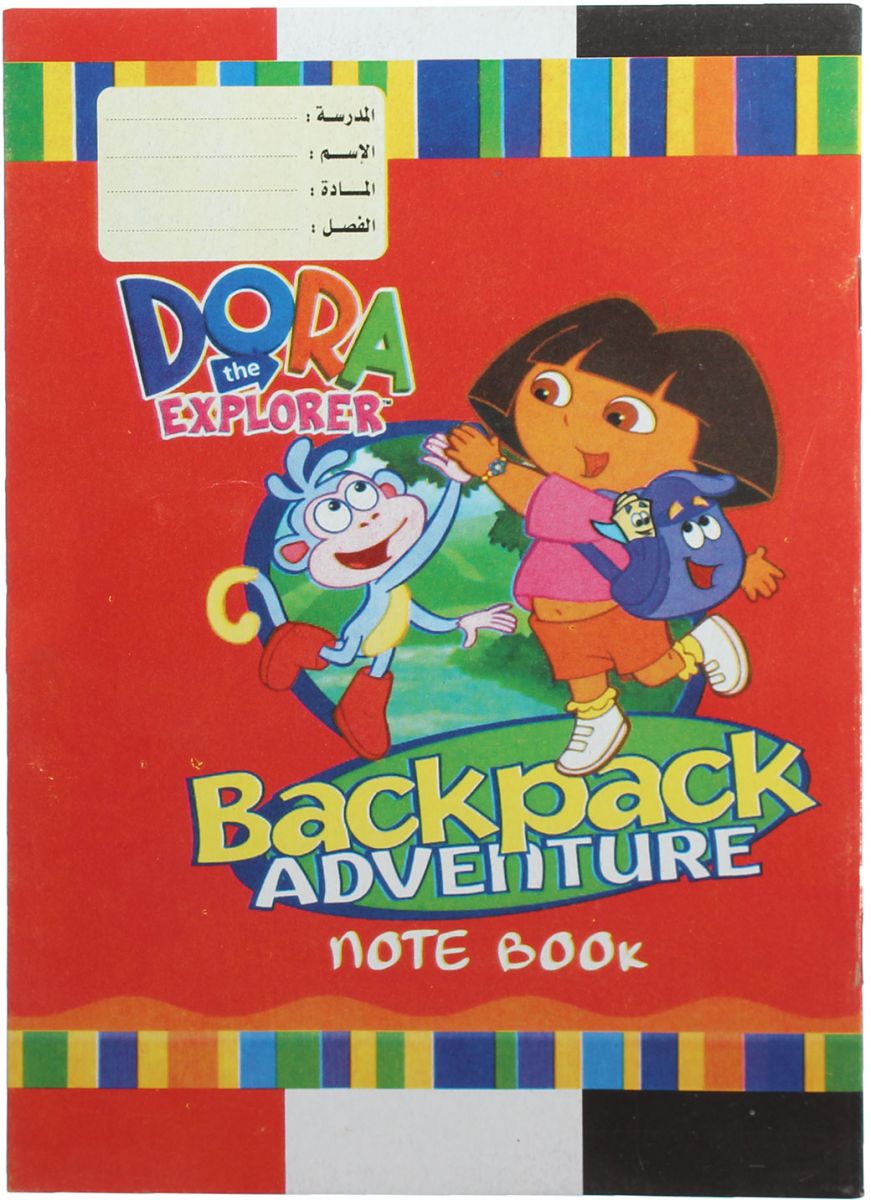 كراسة 28 ورقة إنجليزى من نهضة مصر