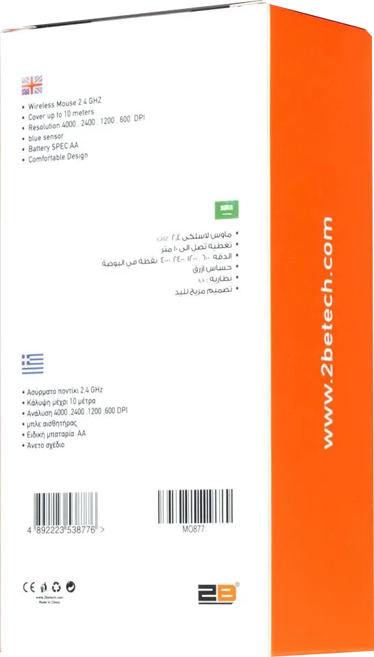 ماوس لاسلكي 2 بي، 2.4 جيجاهرتز، 4000 نقطة في البوصة، فضي-بنفسجي، MO878