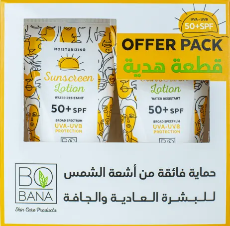 صن بلوك بوبانا لوشن ، واقي شمس بعامل حمايه +50 ، 150 مل (1+1)