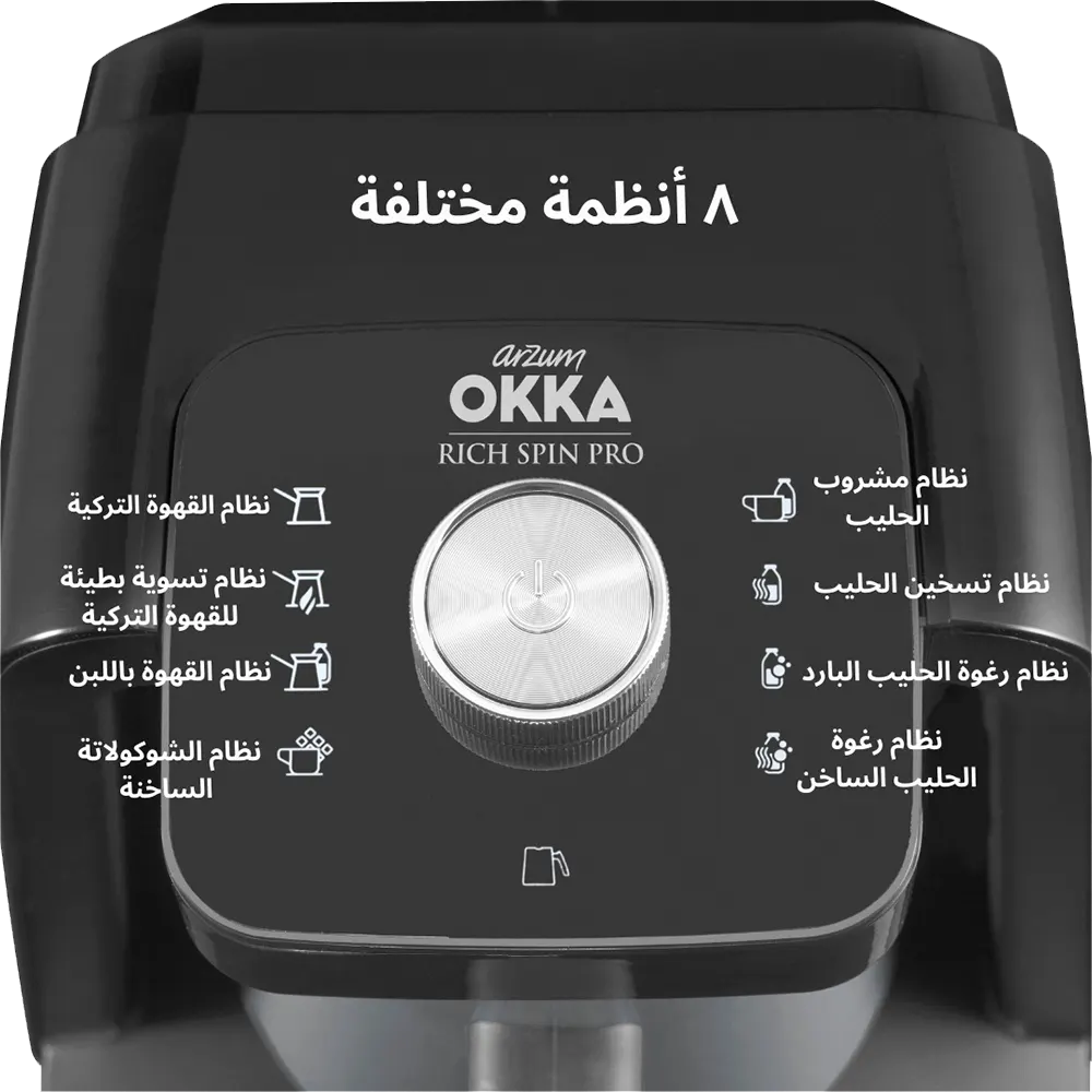 Arzum OKKA Turkish Rich Pro Turkish Coffee Maker, 700 Watt, 5 Cups, Silver, OK0026-K