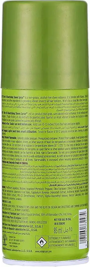 سبراي شعر او ار اس للمعان الشعر بزيت الزيتون، 85 مل