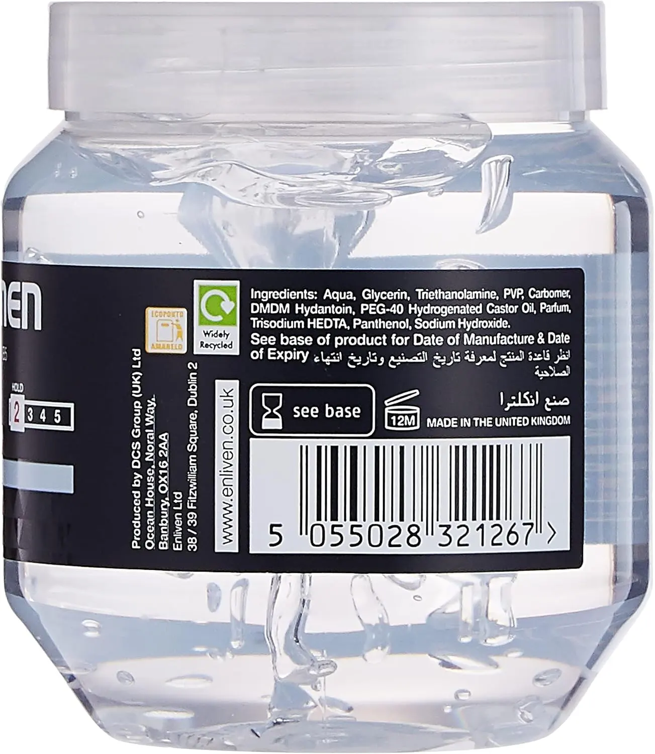 جل شعر انليفين ويت برو فيتامين بي5، 250 مل