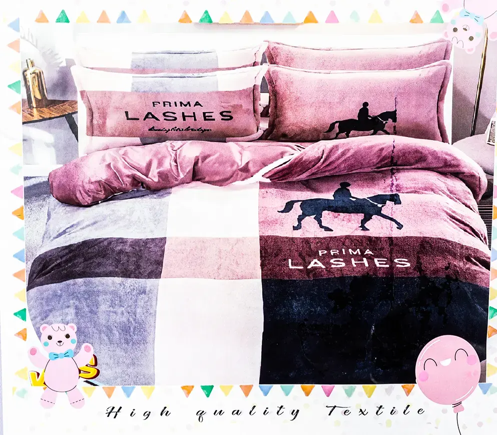 لحاف سيلينا اليسر , 6 قطع مقاس 240*190سم ، متعدد الالوان