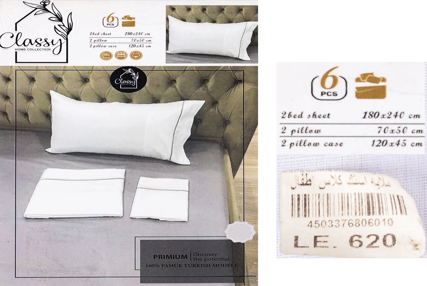 ملاية اطفال مرنة كلاسي ، 6 قطع ، مقاس 180 * 240 سم ، متعددة الألوان