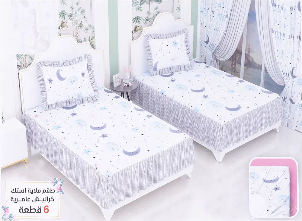 طقم ملاية سرير كرانيش استك ، 6  قطع ، مقاس 200 *240 سم ، متعدد الأشكال والألوان