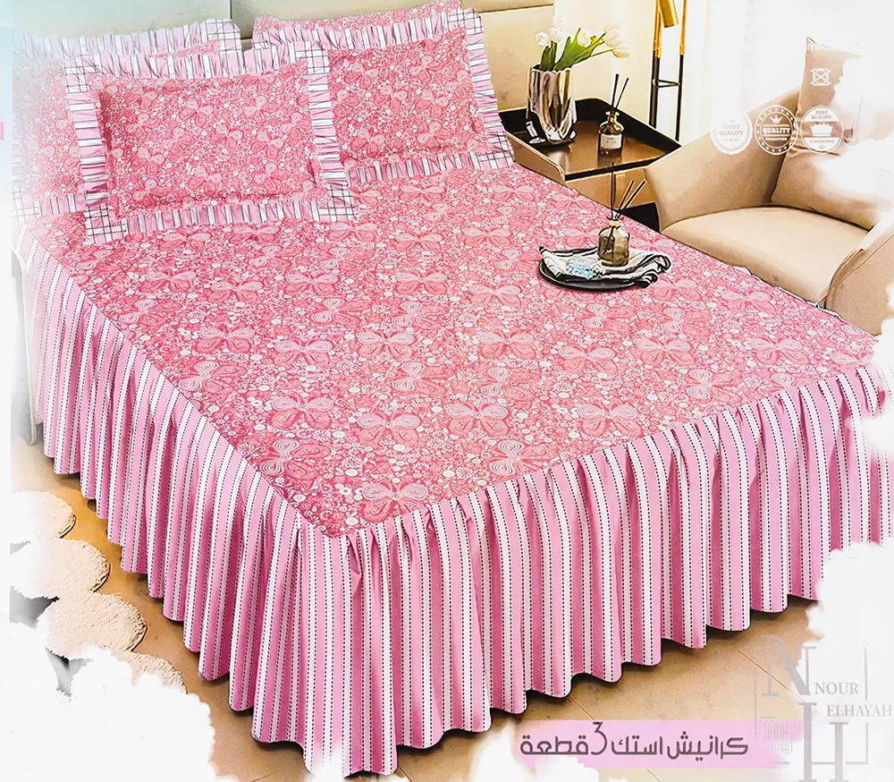 طقم ملاية كرانيش استك نور الحياة ، 3 قطع ، مقاس 180*200 سم ، متعدد الألوان