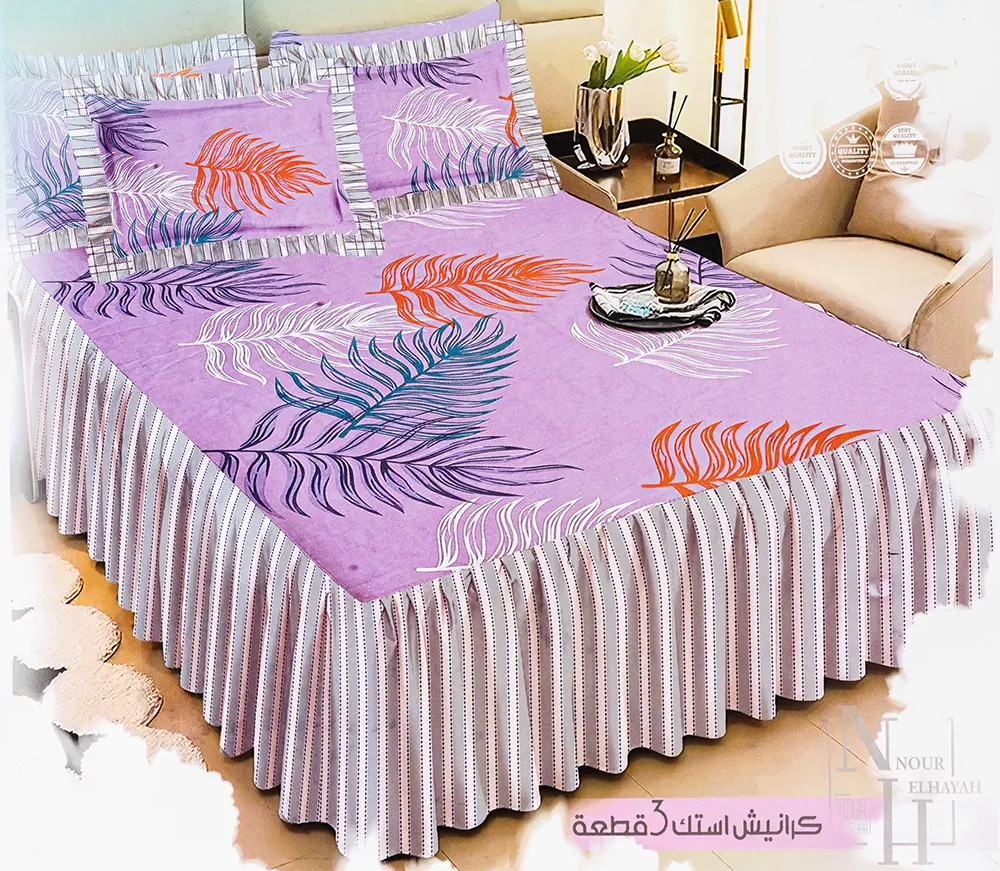 طقم ملاية كرانيش استك نور الحياة ، 3 قطع ، مقاس 180*200 سم ، متعدد الألوان