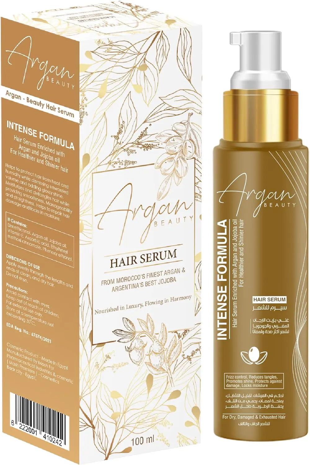سيروم شعر ليزا ارجان بيوتي للشعر الجاف والتالف، 100 مل