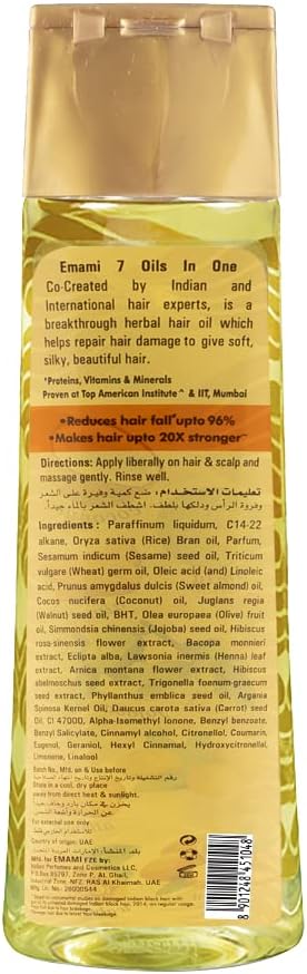 زيت امامي للشعر 7 زيوت فى 1 للتحكم في تلف الشعر، 300 مل