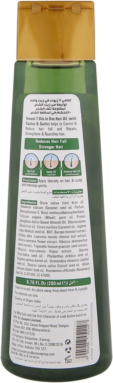 زيت امامي للشعر بالصبار 7 زيوت فى 1 للتحكم في تلف الشعر والتحكم في تساقط الشعر، 200 مل