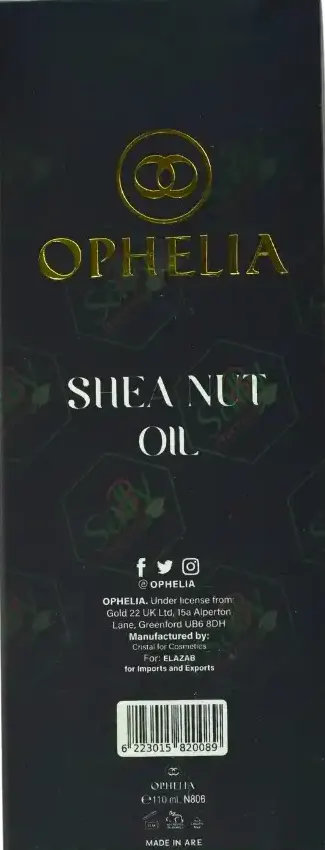 اوفيليا زيت شعر وجسم جوز الشيا، 110مل