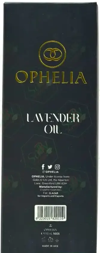 اوفيليا زيت شعر وجسم لافندر، 110مل
