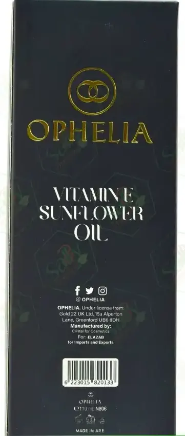 اوفيليا زيت شعر والجسم فيتامين زهرة دوار الشمس، 110مل