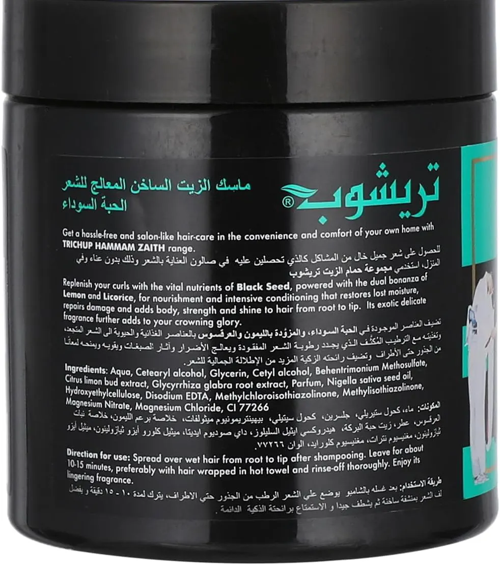 حمام زيت تريشوب الحبة السوداء، 450 مل