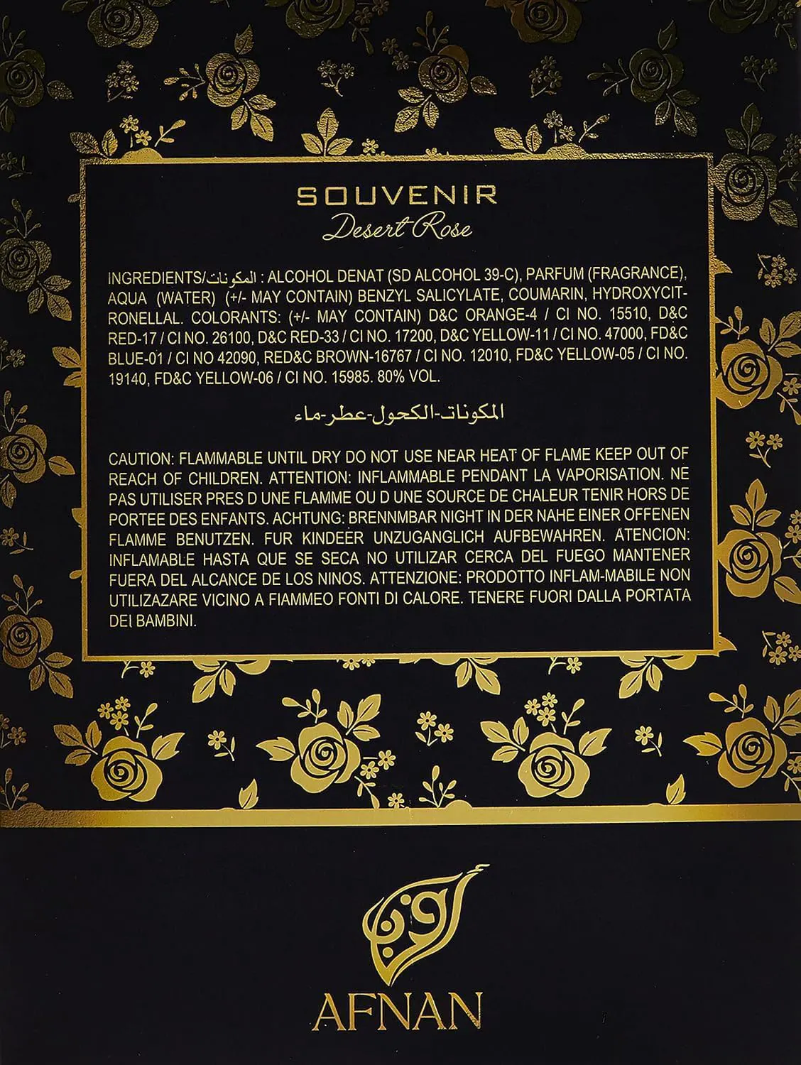 عطر سوفينير ديسيرت روز من افنان للنساء او دي برفان، 100مل