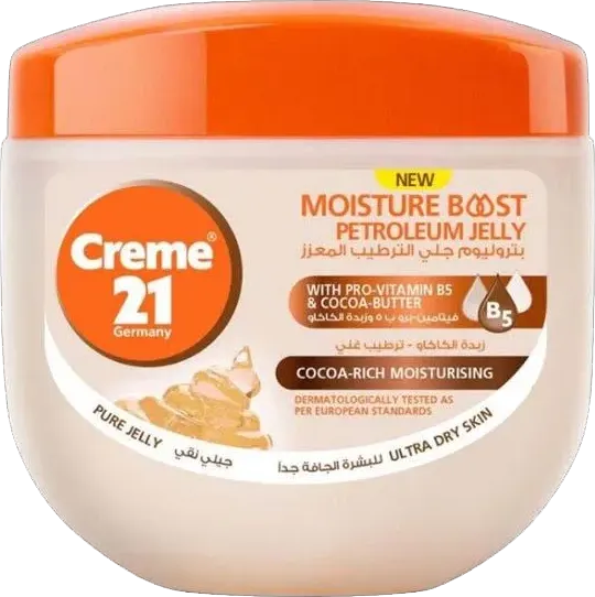 بتروليوم  جيلي المعزز بفيتامين-برو ب 5 و زبدة الكاكاو لترطيب البشرة و الجسم من كريم 21 ،300 مل