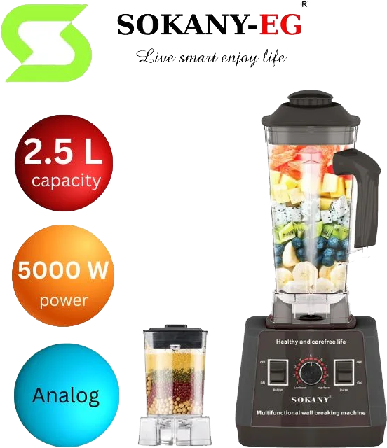 خلاط سوكاني 5000وات 2.5 لتر واحد مطحنة SOKANY-SK-666N(بضمان المغربي17355)