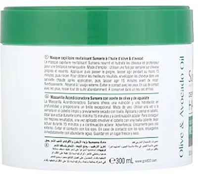 ماسك شعر صن سيرا ماسك ترطيب للشعر بزيت الزيتون والأفوكادو، 300 مل