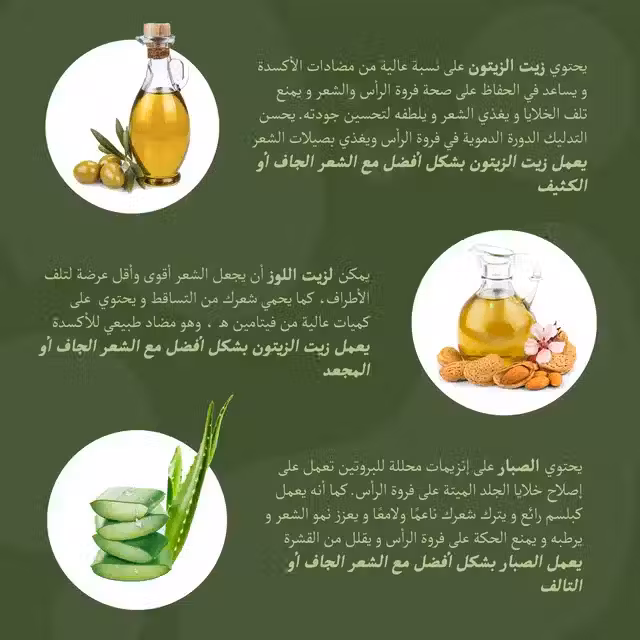 شامبو بزيت الزيتون واللوز والصبار من مينك، 700 مل