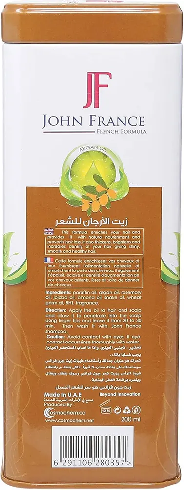 زيت جون فرانس بالارجان زيت شعر، 200مل