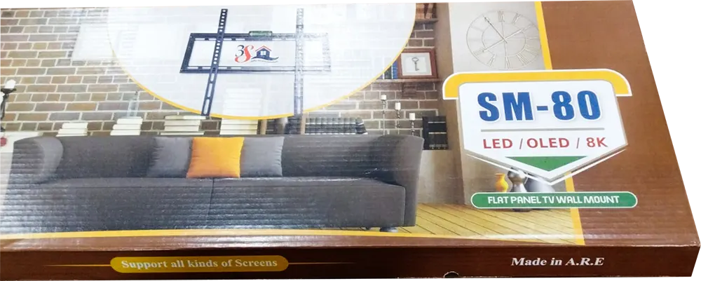 حامل شاشة ثابت ثري اس، من (32-55) بوصة، موديل SM-80