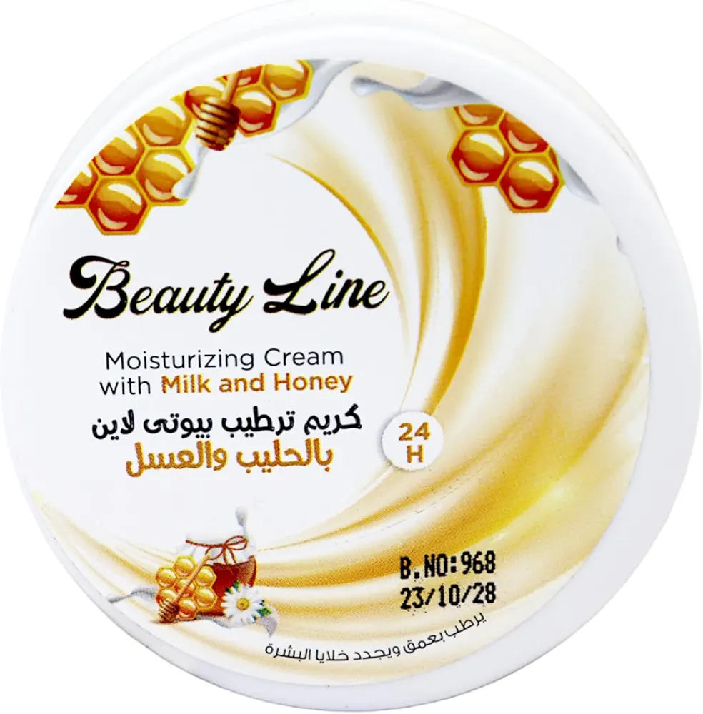 كريم بيوتي لاين، كريم مرطب للبشرة بالحليب و العسل، 50 مل