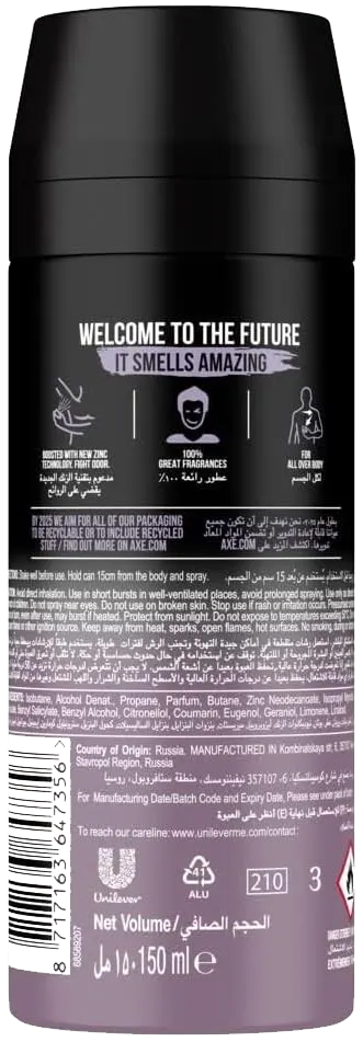 اسبراي الجسم بلاك نايت للرجال من اكس، 150 مل