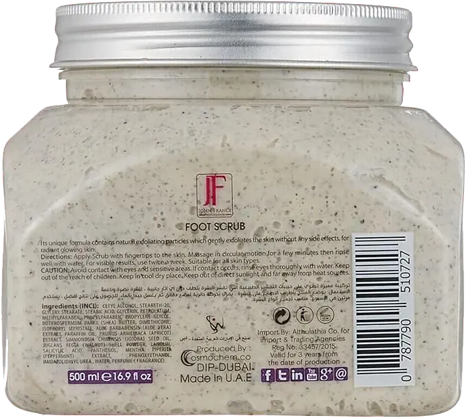 مقشر القدمين جون فرانس باللافندر، 500 مل .