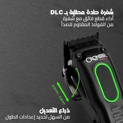 ماكينة حلاقة كهربائية كرونير للرجال ، شاشة LED ، بطارية قابلة لإعادة الشحن ، أسود ، CR-1290