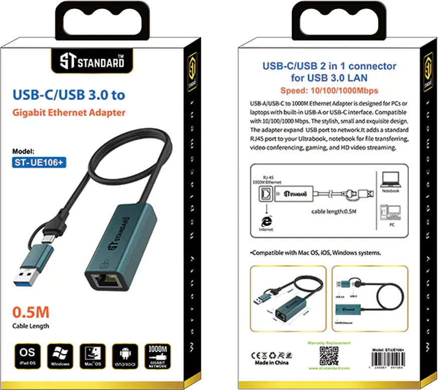 محول توصيل من ستاندرد ، مدخل إيثرنت جيجابت ، 2*1 ، ST-UE106+