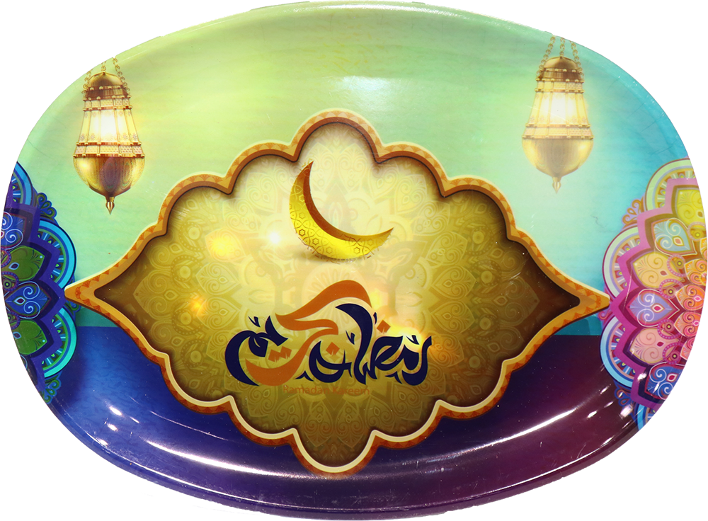 صينية تقديم بيضاوي، طباعة رمضانية ، ألوان متعددة ، 266