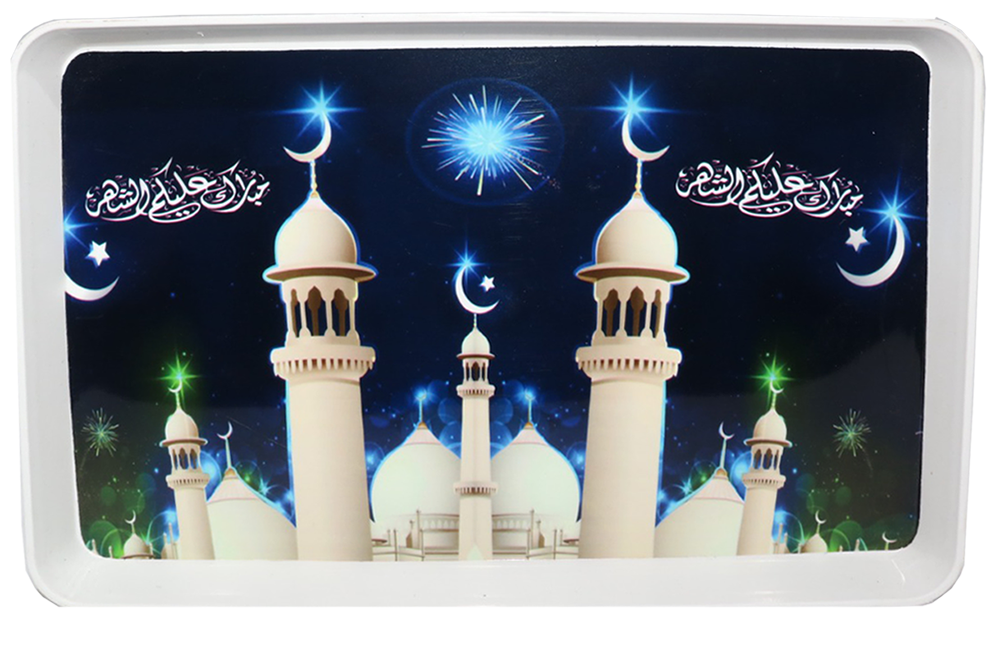 صينية تقديم مستطيلة أشكال رمضانية ، مقاس 30 سم ، ألوان وأشكال متعددة ، موديل 267