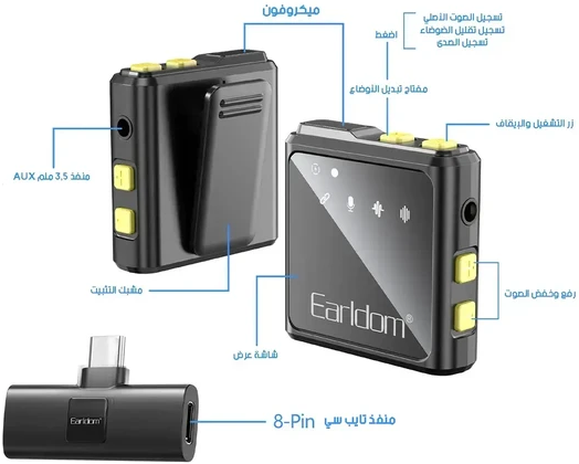 ميكروفون لاسلكي ايرلدوم ، مزدوج ، خاصية الغاء الضوضاء ، موصل Type-c ، أسود ، ET-MC10C