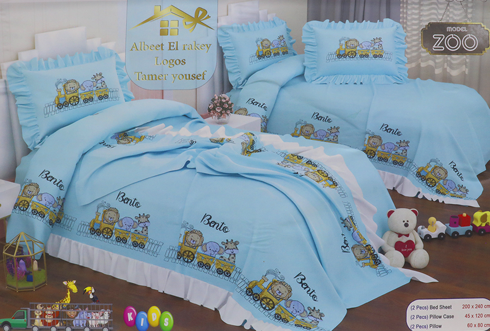 طقم ملاية سرير أطفال البيت الراقى ، مقاس  200*240 سم ، مكون من 6 قطع ، موديل حديقة الحيوان ، ألوان متعددة