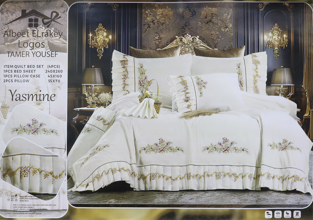 طقم ملاية سرير البيت الراقى ، مقاس 260*240 سم ، مكون من 4 قطع ، موديل ياسمين ، ألوان متعددة