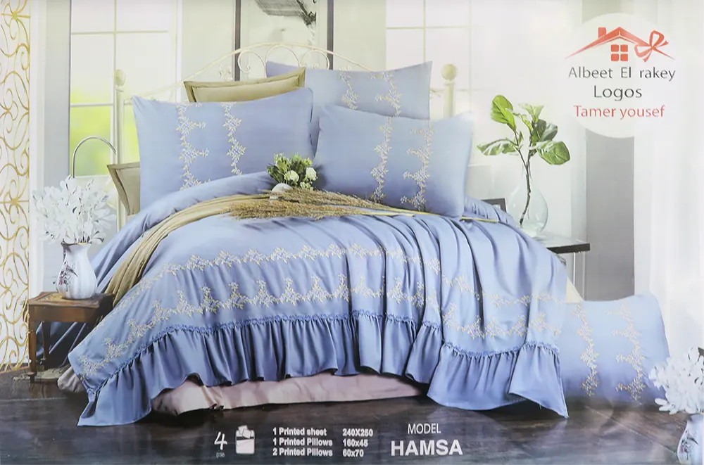 طقم ملاية سرير البيت الراقى ، مقاس 250*240 سم ، مكون من 4 قطع ، الوان متعددة ، موديل همسه