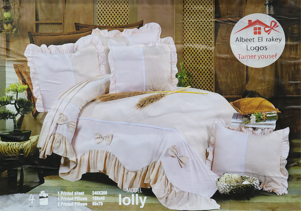 طقم ملاية سرير البيت الراقى ، مقاس 250*240 سم ، مكون من 4 قطع ، موديل لولى ، الوان متعددة