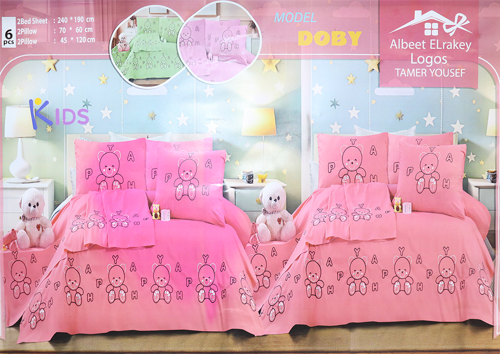 طقم ملاية سرير اطفال البيت الراقى ، مقاس 240 * 190 سم ، مكون من 6 قطع ، موديل دوبي ، الوان متعددة