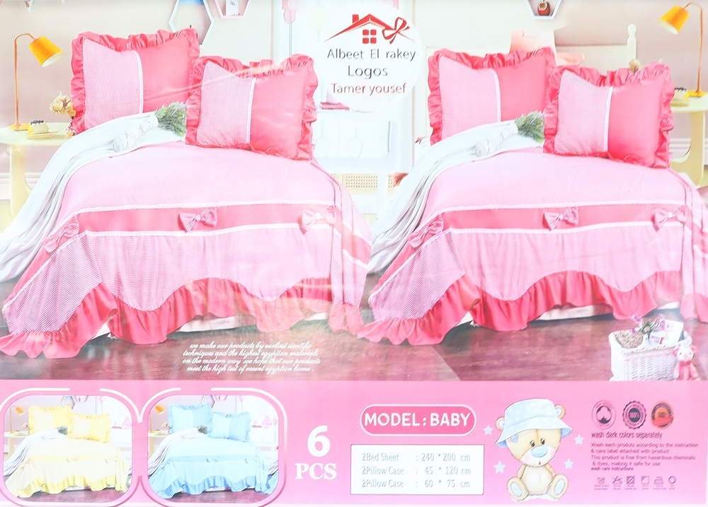 طقم ملاية سرير اطفال البيت الراقى ، مقاس 240 * 200 سم ، مكون من 6 قطع ، موديل بيبي ، الوان متعددة